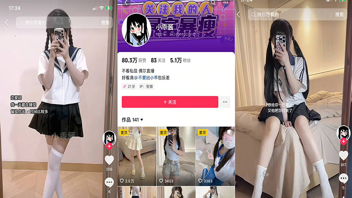 抖音网红-小乖酱-定制骚舞泄漏-清纯萝莉对着镜头暴力自慰